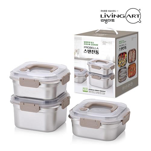 프로벨라 스텐찬통 3종세트 (1,800mlx2P,2,500ml)