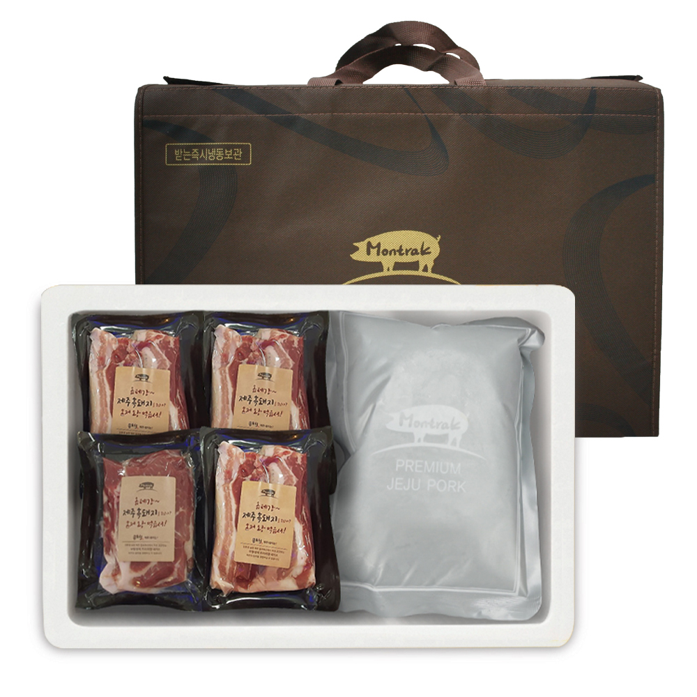 면세 [제주하우스마켓]  흑돼지 흑돈구이세트 (흑돈삼겹(미박)300g*3+흑돈목심300g)