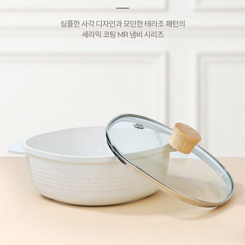 (백화점판매상품) [알루아트] IH 테라조 사각냄비 16cm / MRW16(IH)