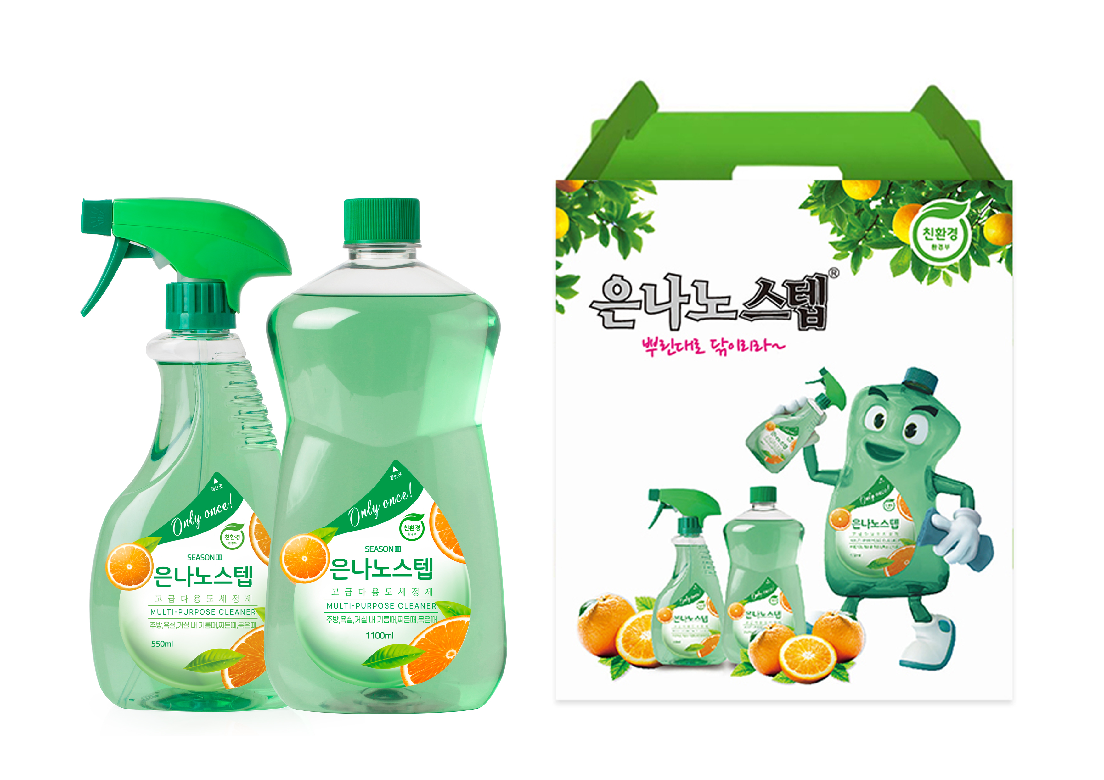 [은나노스텝] 시즌3 다용도 세정제 2종(550ml+1100ml)