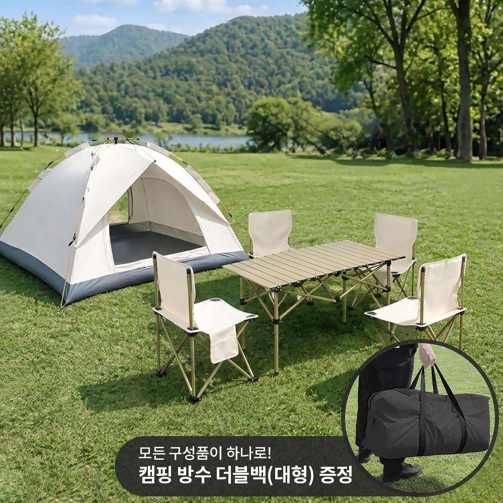 [마이픽] 미니멀 피크닉 와이드세트