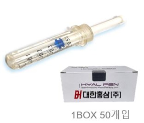 [대한홍삼] 니들프리 (50개입/1박스) / 바늘이 없는 피부 미용 기구