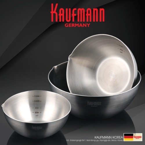 [카우프만] 샤인 볼 세트 KSB-3P