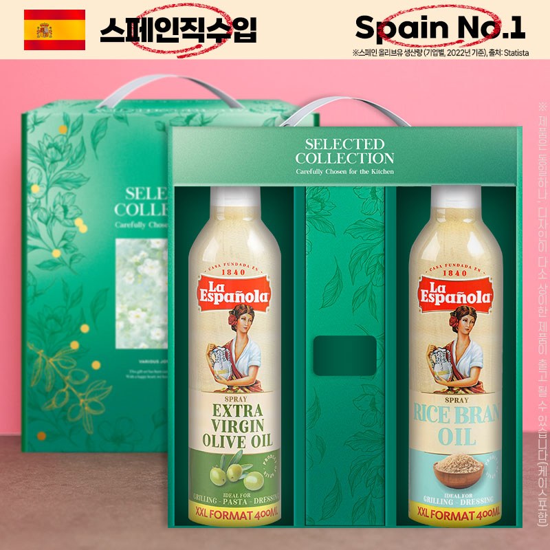 에스파뇰라 스프레이400ml 2종(올리브,현미)