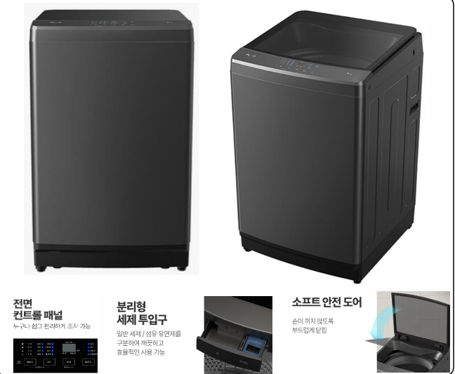 PLUX 12KG 통돌이세탁기  PLX-WM12ACGY