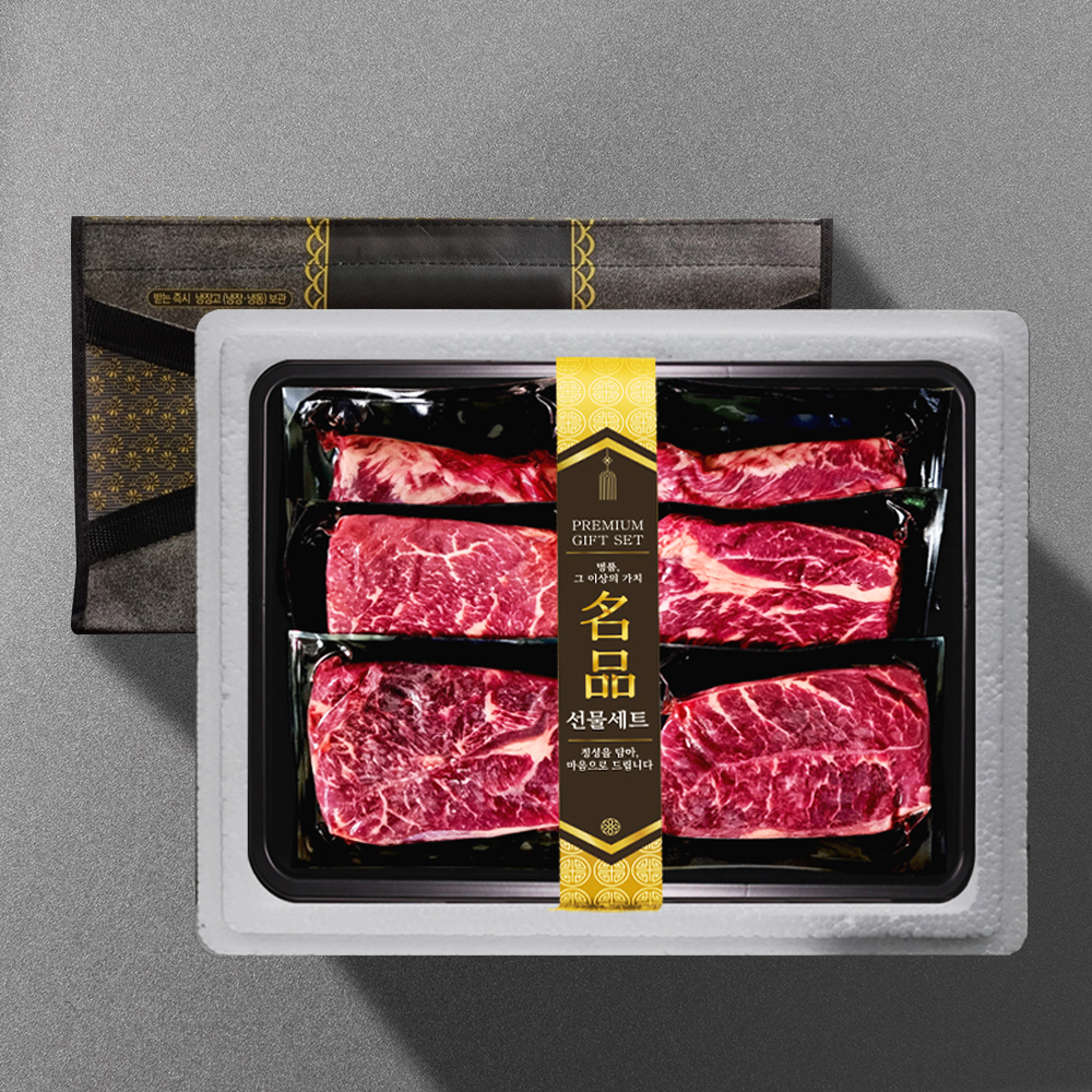 면세 [명절기간 한정][기품맛담] 블랙앵거스 탑초이스 스페셜 명품구이1.2kg 선물세트 1호(갈4/부4/척4)