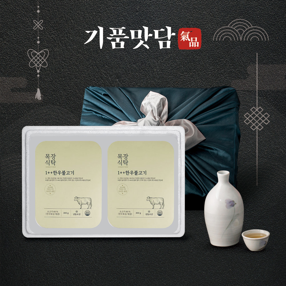 [명절기간 한정][기품맛담] 한우 1++ 프리미엄 양념불고기 선물세트 600g