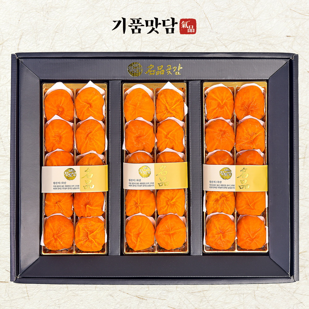 면세 [명절기간 한정][기품맛담] 상주곶감 반건시 선물세트 2호 (30과,1.5kg)