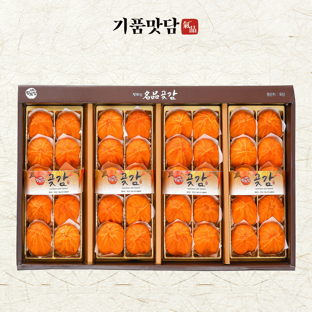 면세 [명절기간 한정][기품맛담] 상주곶감 반건시 선물세트 5호 (40과,2kg)