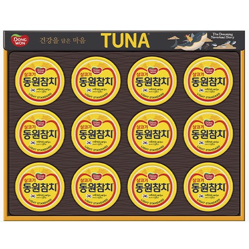 S 동원 S12호