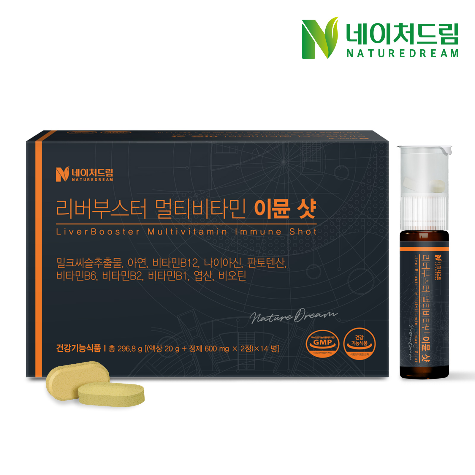 네이처드림
리버부스터 멀티비타민 이뮨 샷
액상 20g 1병 +정제
(600mg x 2정) X 14병