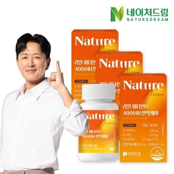 네이처드림  비타민D 4000IU
450mg x 90캡슐