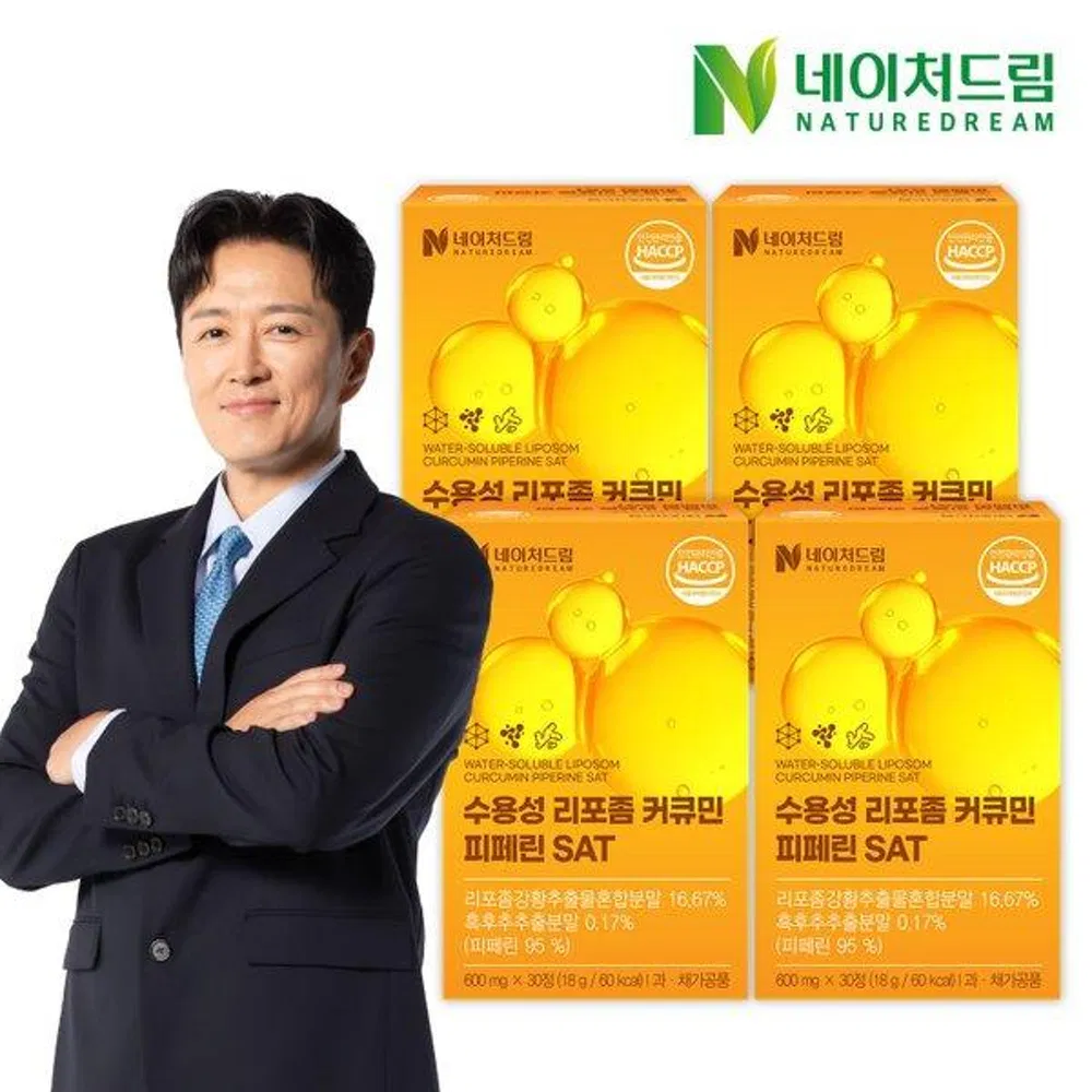 네이처드림 수용성 리포좀 
커큐민 피페린 SAT 
600mg x 30정