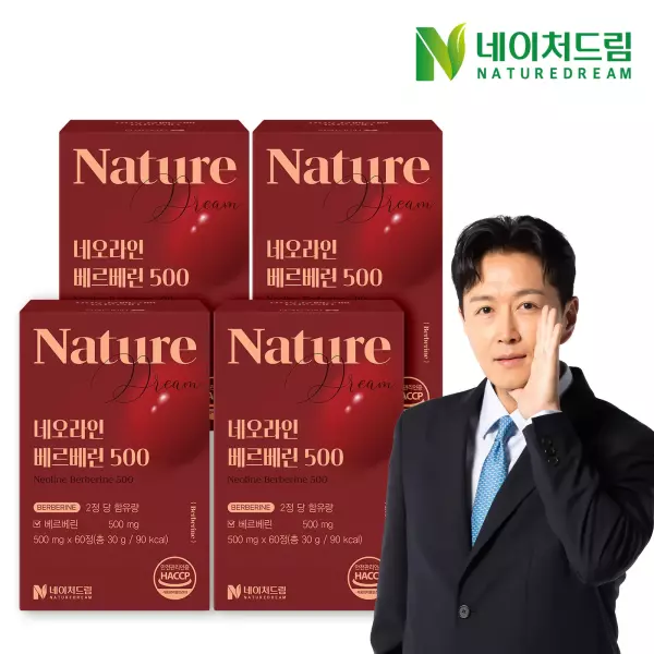 네이처드림 
네오라인 베르베린 500
500mg x 60정
