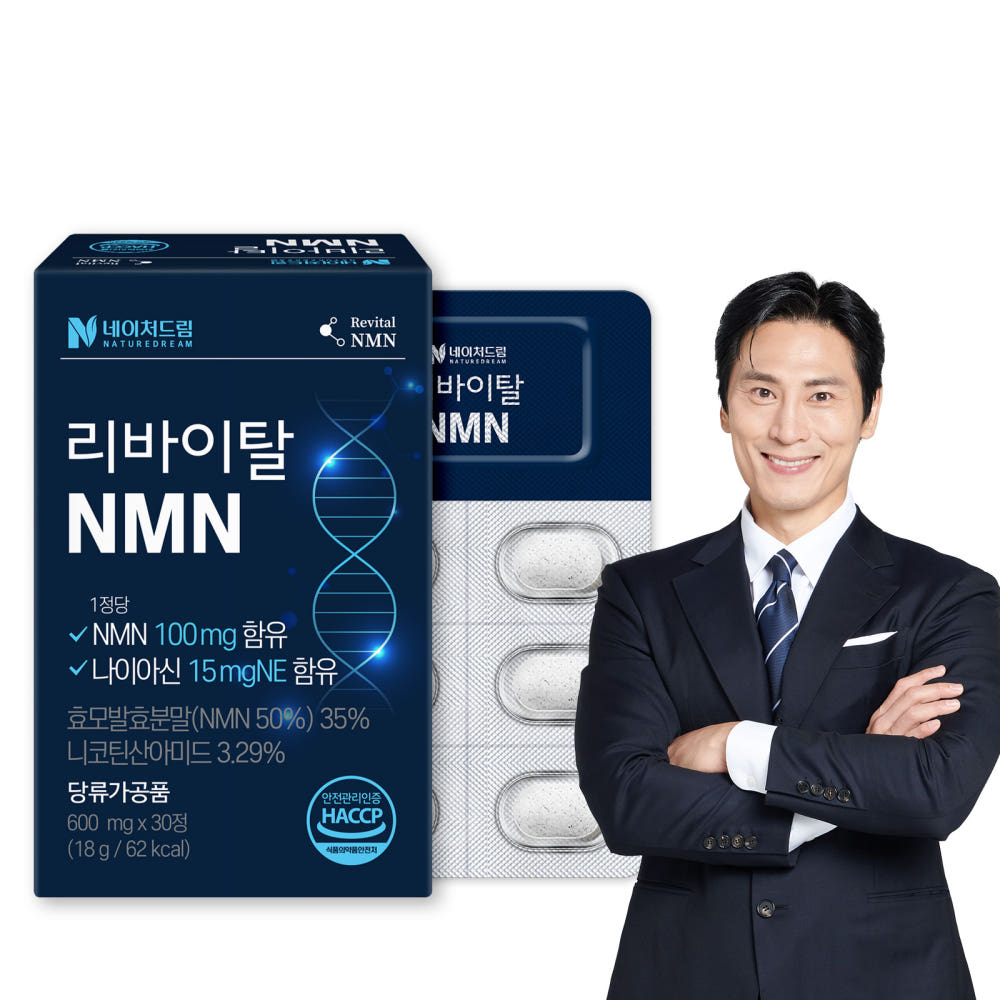 네이처드림 리바이탈 NMN 600mg X 30정
