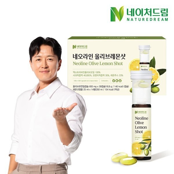 네오라인 올리브레몬샷 600mg x 2캡슐 x 14병