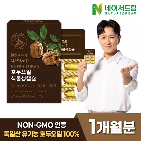 네이처드림 엑스트라버진 
호두오일 식물성캡슐 
1000mg x 30캡슐