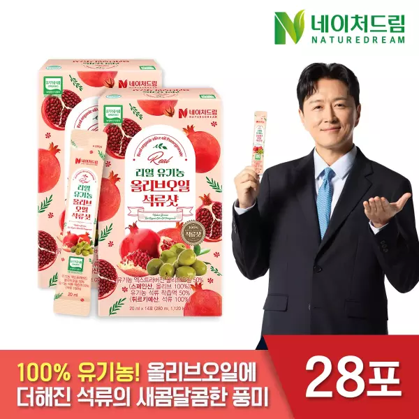 네이처드림 
리얼 유기농 
올리브오일 석류샷20ml x 14포