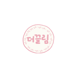 [Hamptons]독일햄튼 REX 3중바닥 인덕션냄비 3종세트-D(7P)
